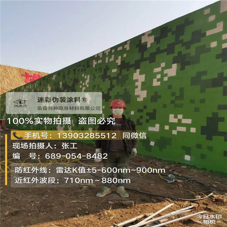 毕节外墙迷彩漆施工注意事项(通用 + 数码专属)