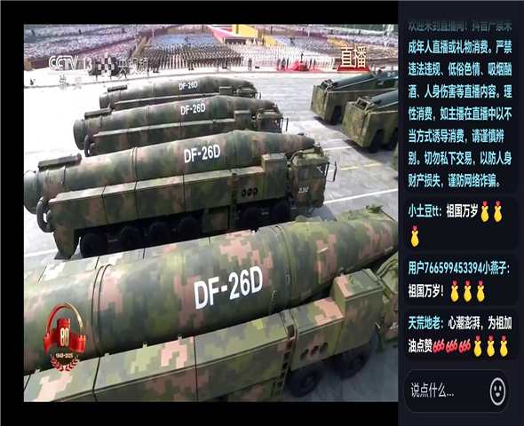 毕节车辆迷彩漆喷涂